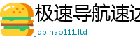77777788888王中王正版比7777788888管家婆老家凤凰网